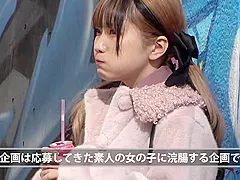 550ENE-006 Japanese Amateur